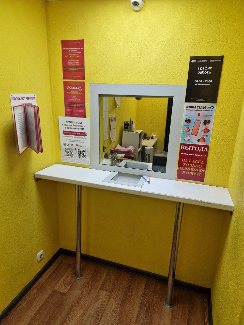 photo_2025-01-27-15_12_46