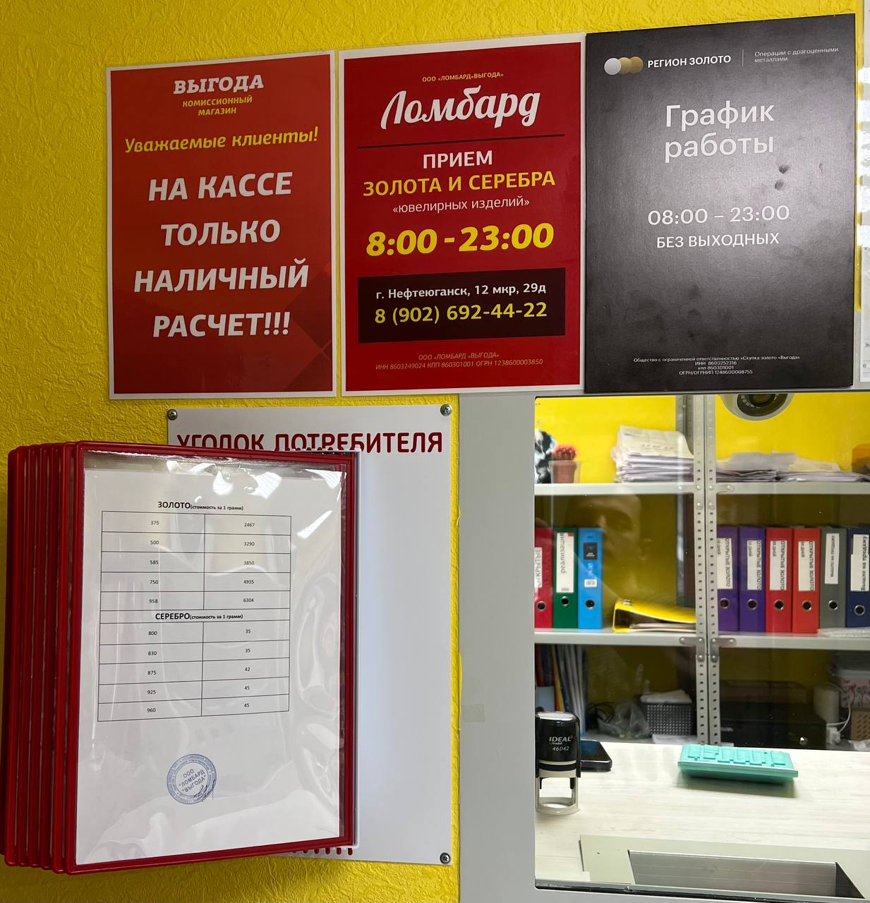 photo_2025-01-27-15_04_38